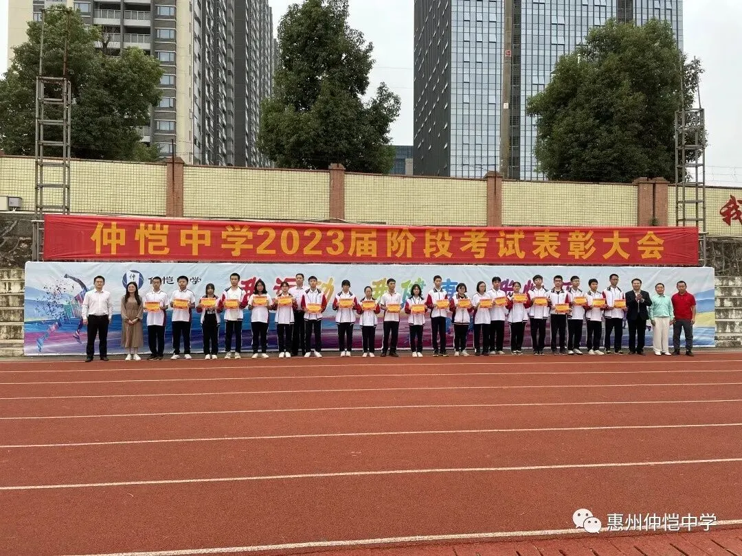 高二年级月考表彰大会现场