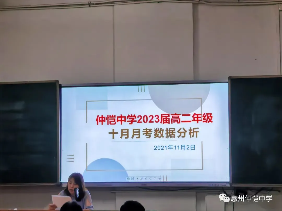 各备课组长汇报考试情况