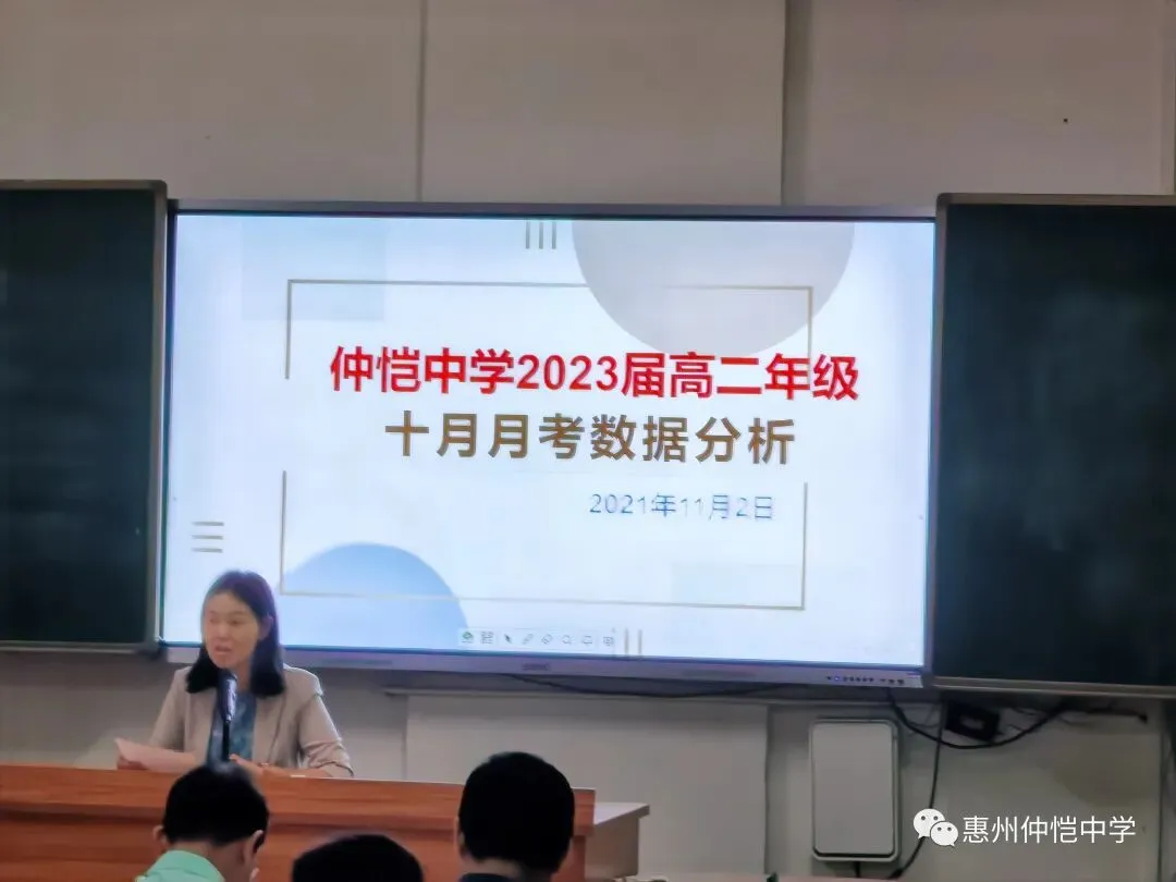 各备课组长汇报考试情况
