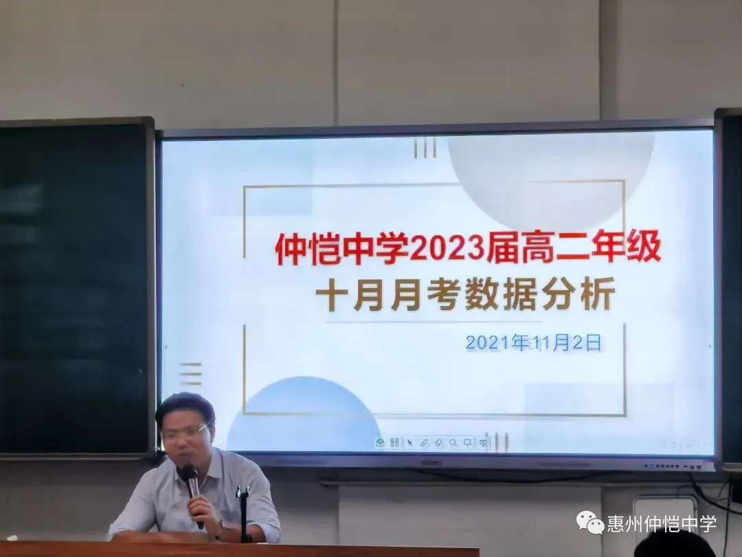 年级主任向晓林部署年级工作