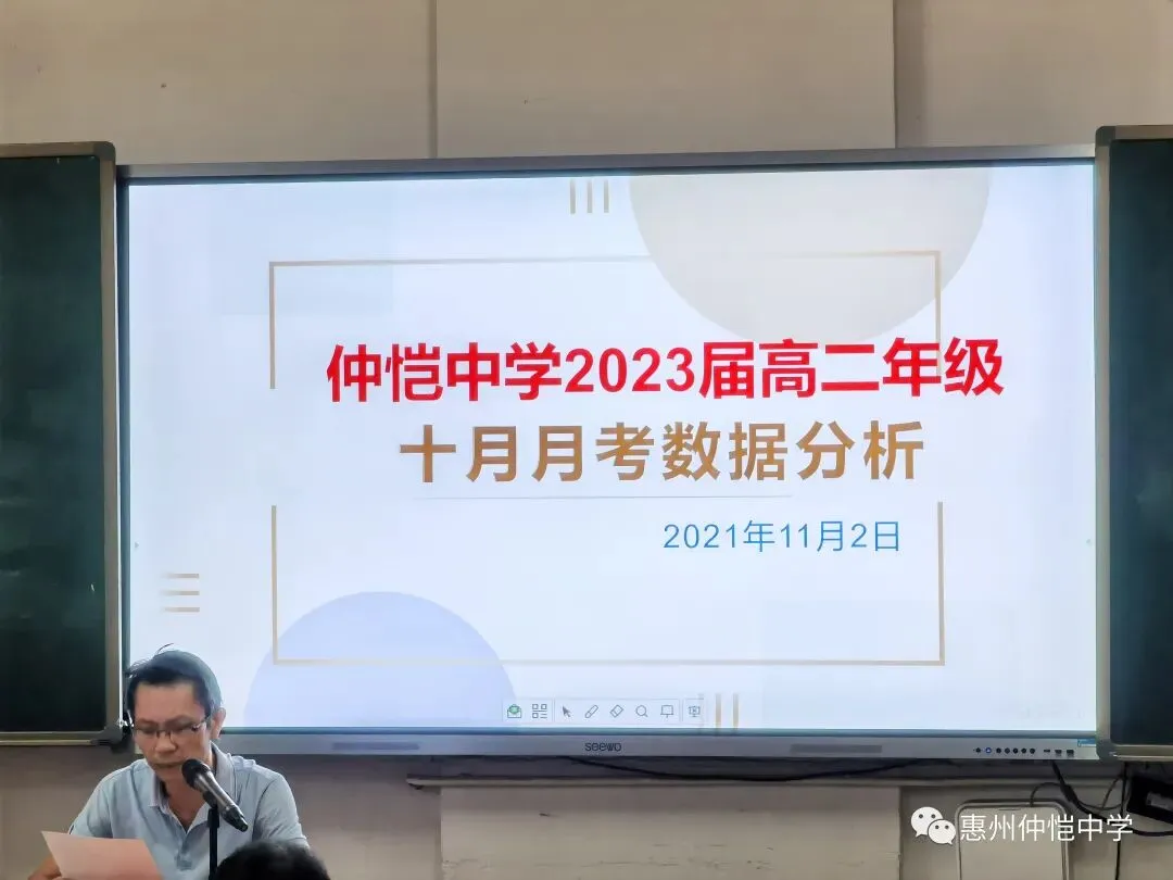 各备课组长汇报考试情况