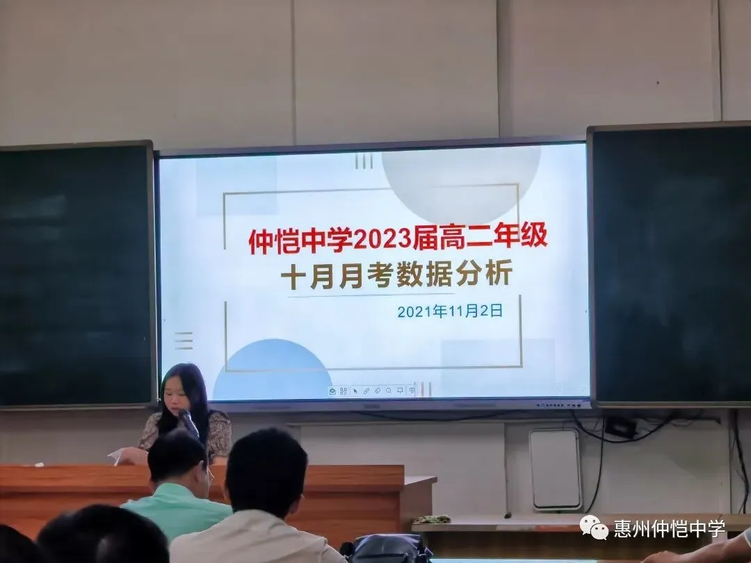 各备课组长汇报考试情况