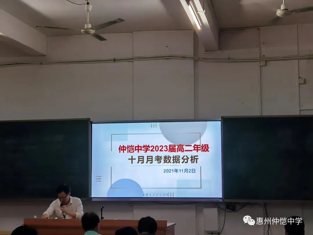 各备课组长汇报考试情况