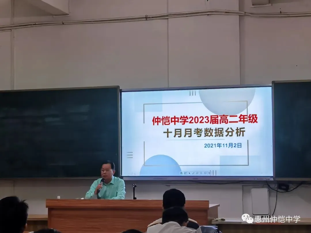 教务处唐涛主任总结考试不足
