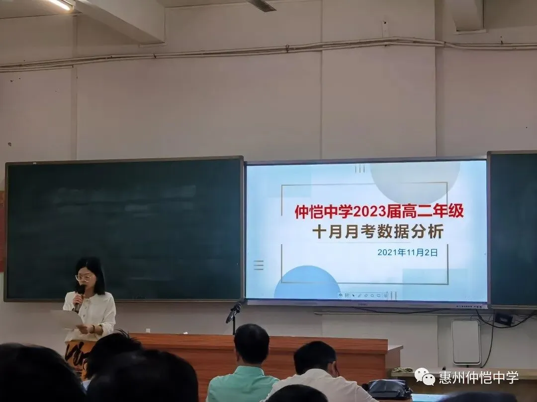 各备课组长汇报考试情况