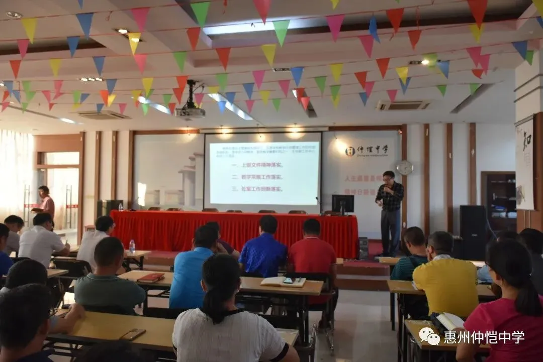教务处主任唐涛在介绍本学期工作计划