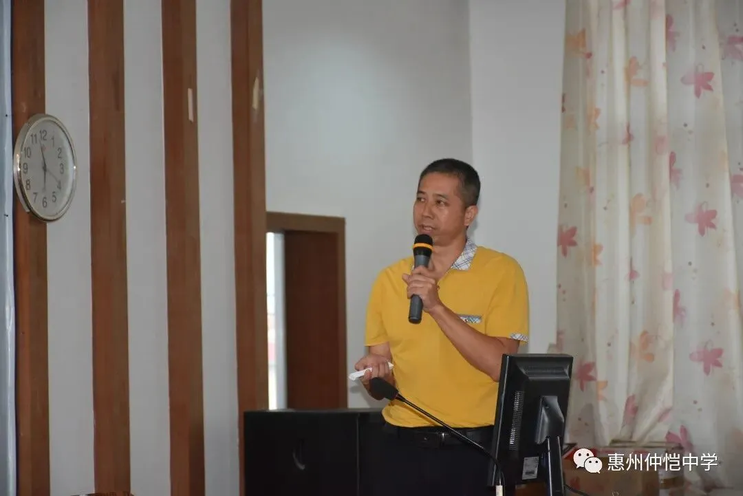 惠州仲恺中学校长张干丁在作总结讲话