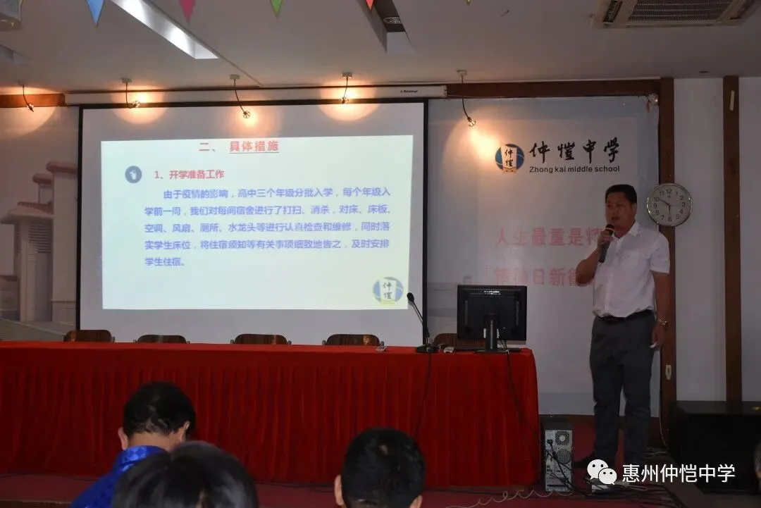 宿管办主任颜小林在介绍本学期宿舍管理工作计划