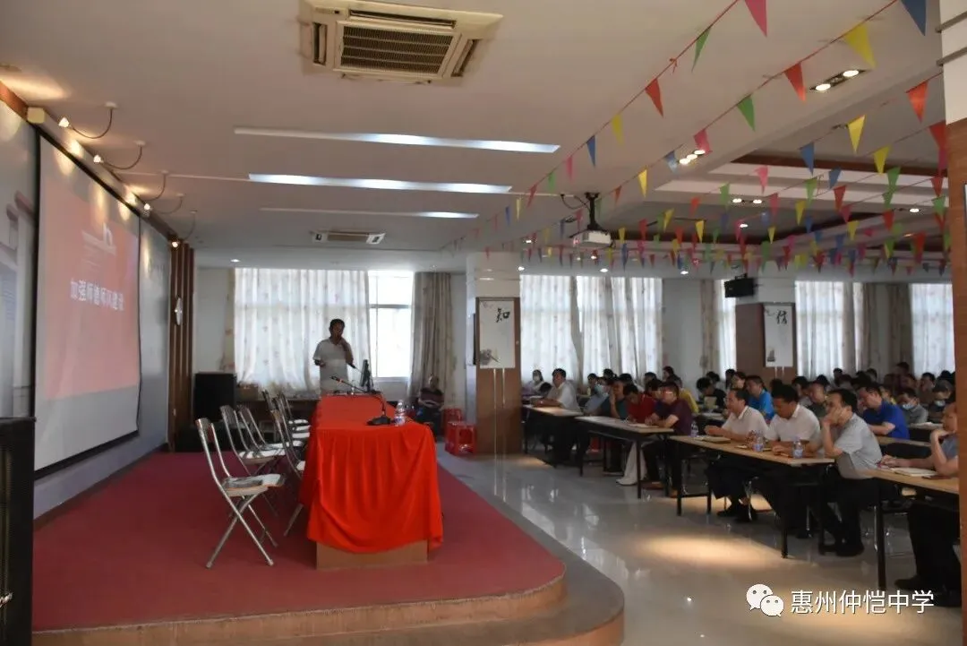 惠州仲恺中学党委荣获先进基层党组织称号的奖牌