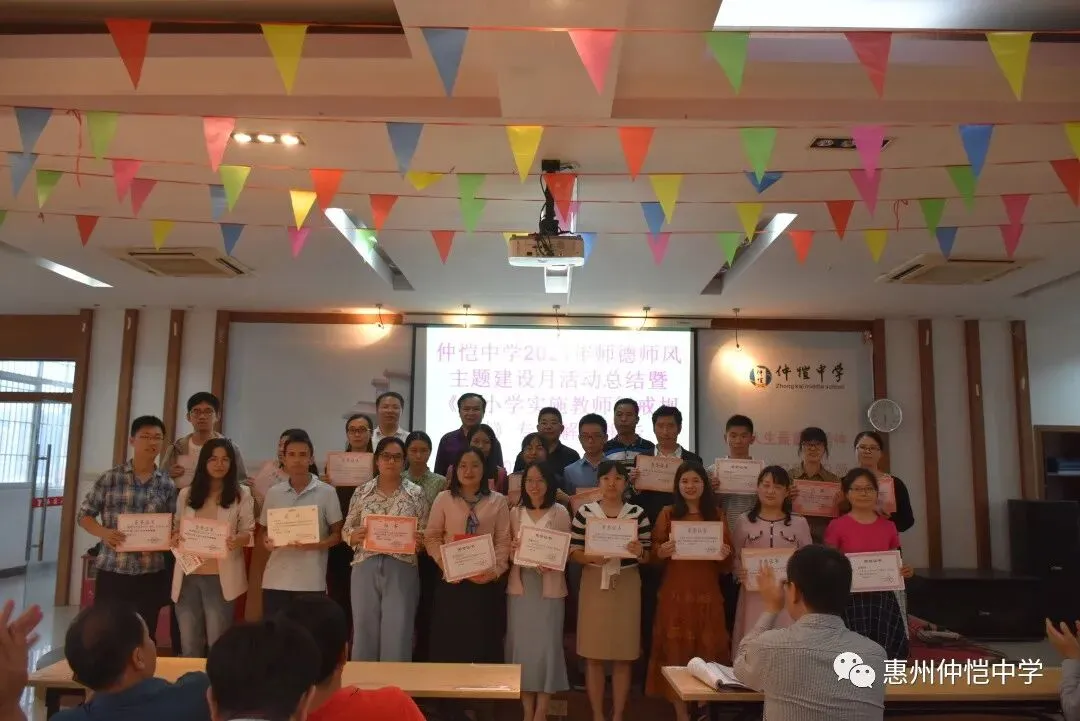 获得表彰的优秀教师代表合影留念