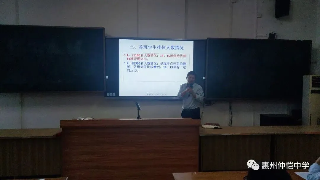 校长助理蒋伦寿进行月考数据分析