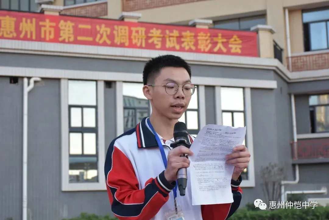 优秀学生代表冯晓冬同学发言
