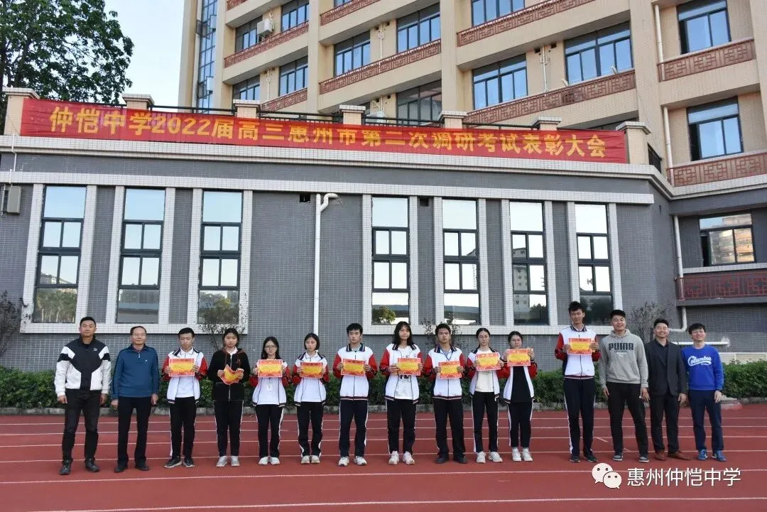 获奖班级代表上台领奖