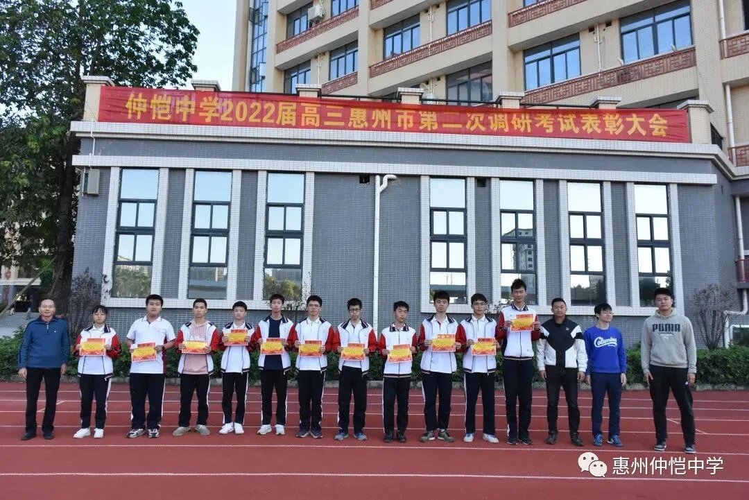 学校领导为惠二调考试二等奖获得者颁奖