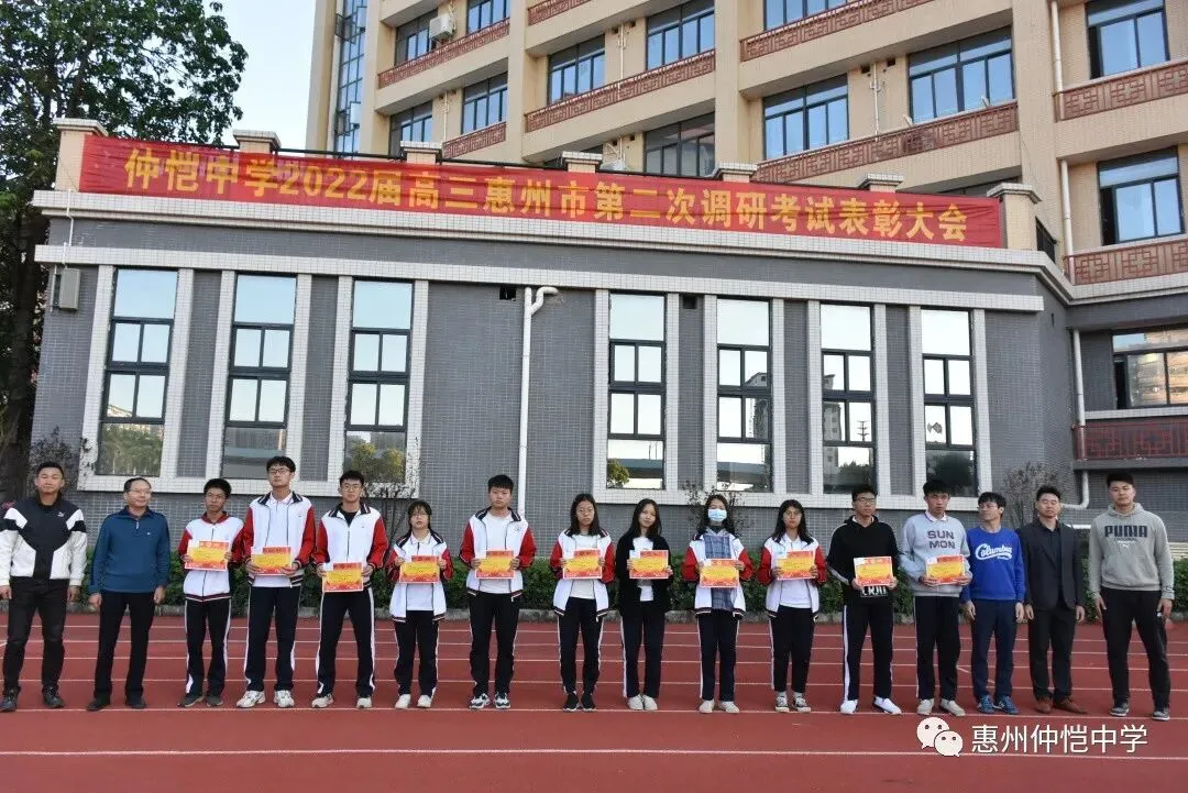 高三年级主任卢华林宣读文明班级获奖名单