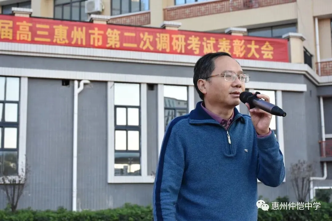 仲恺中学校长张干丁发表励志讲话