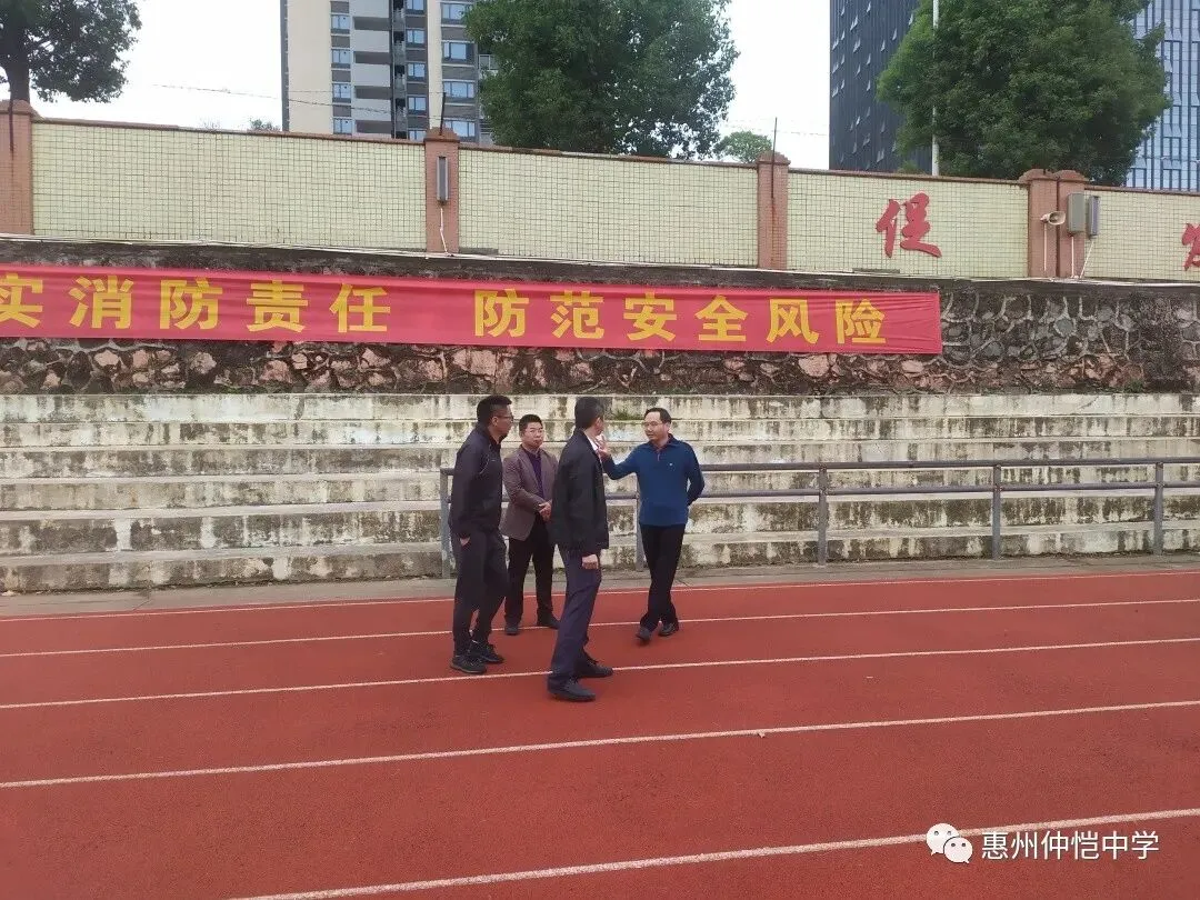 安全办罗凯锋主任在演练总结会上强调消防安全注意事项