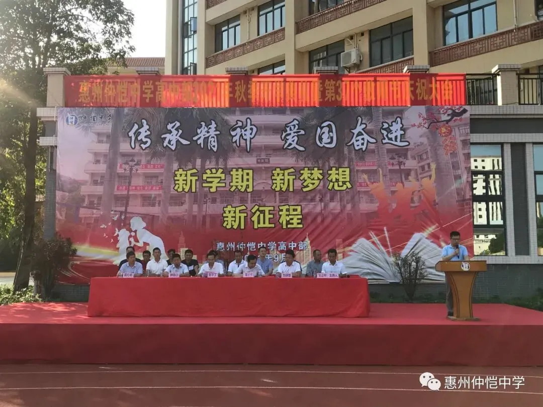 优秀教师代表袁前主任发表讲话