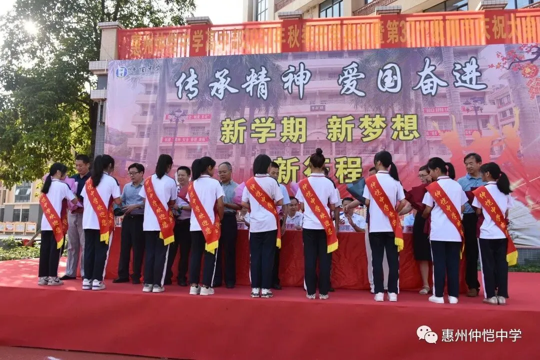 学生代表向资深教师敬献鲜花