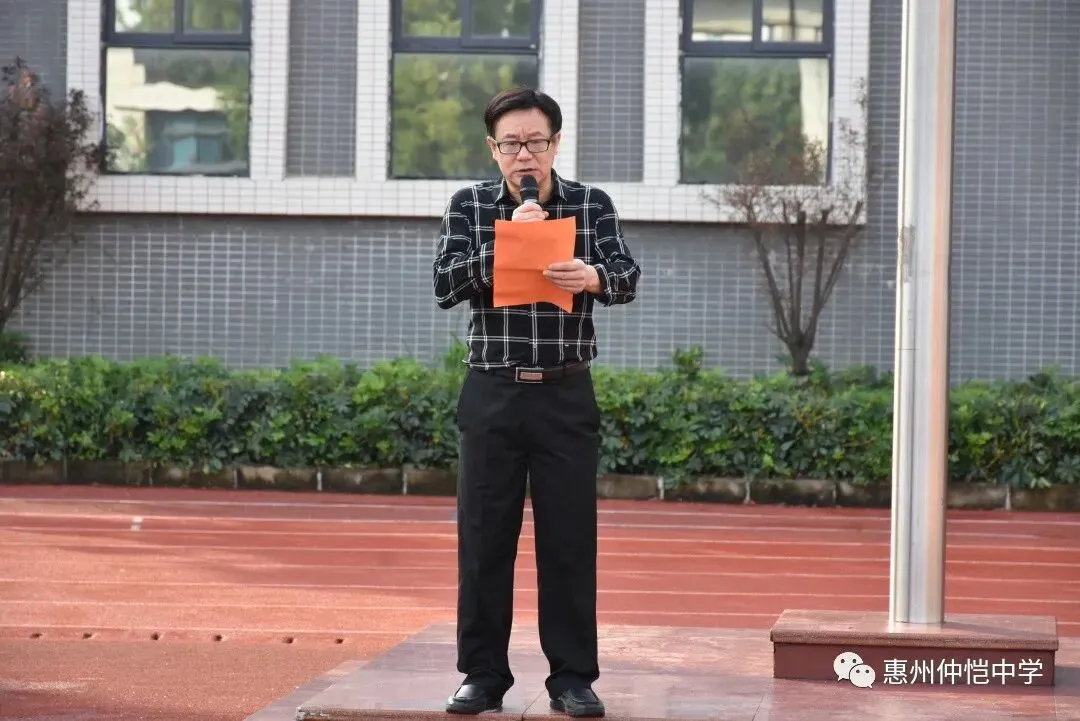 副校长张伟雄宣读优秀学生表彰名单