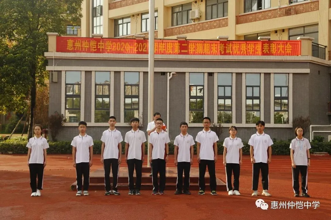 庄严的升旗仪式后,颁奖仪式正式开始