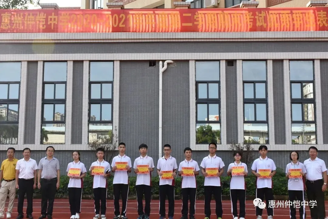 优秀学生们在领奖台上合影留念