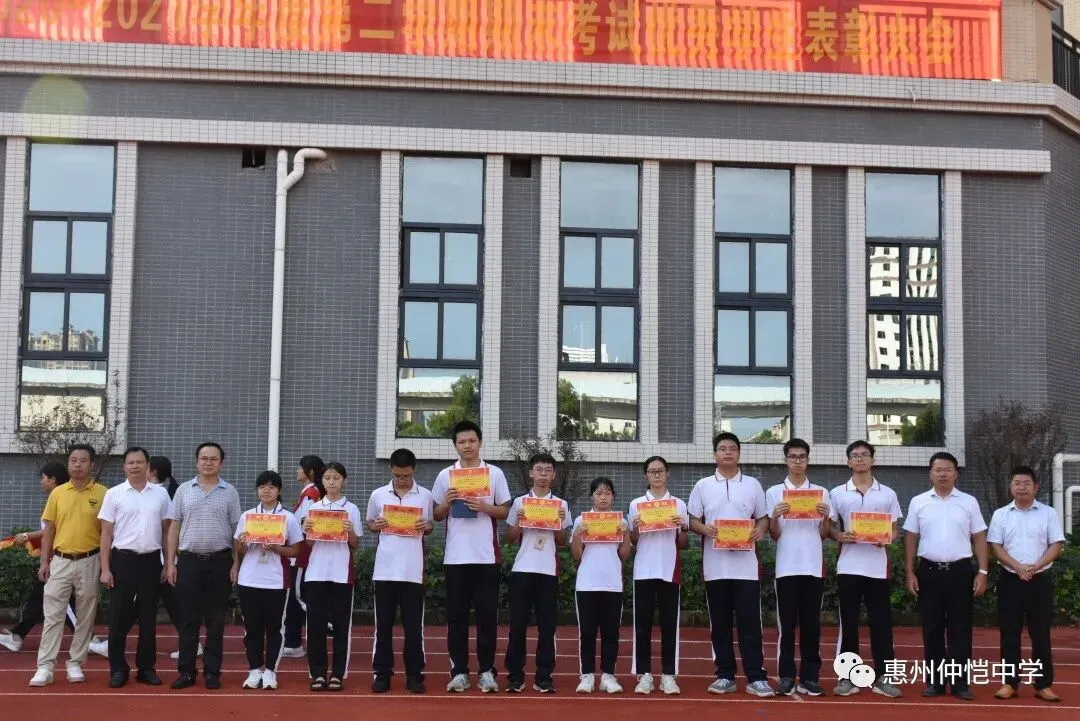 另一批获奖学生代表接受表彰