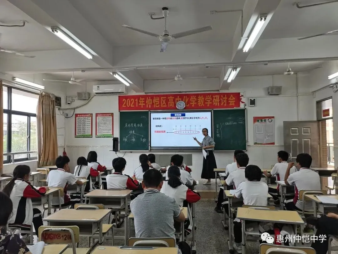 陈燕聪老师在课堂上进行教学