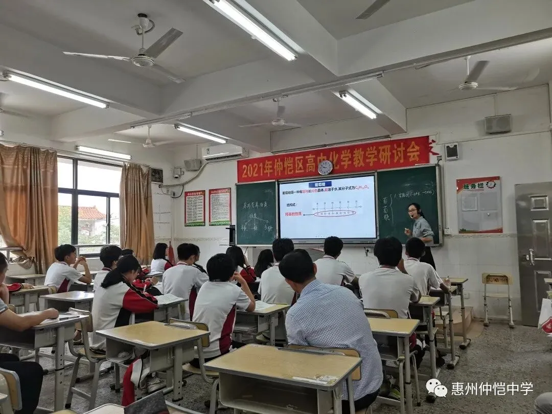 学生们在课堂上积极互动