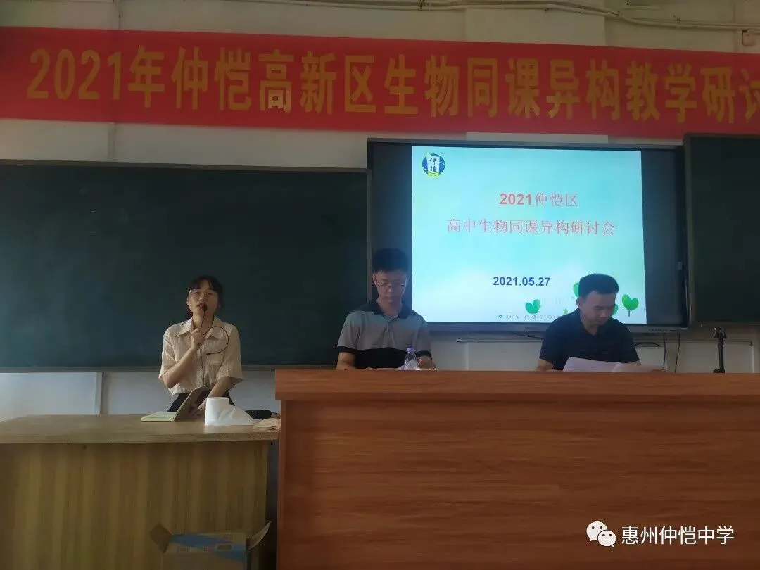 学生们在课堂上积极思考并回答问题