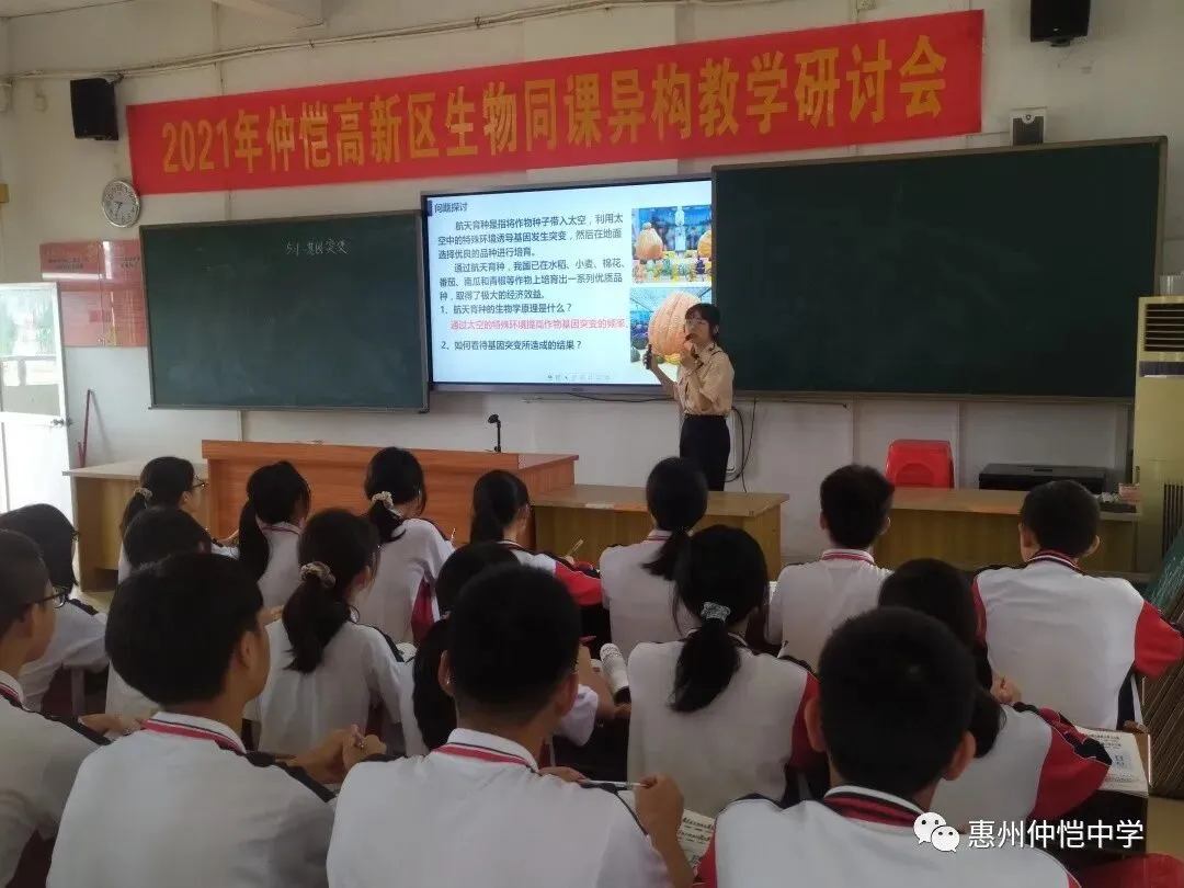学生们在课堂上积极参与互动,认真听讲