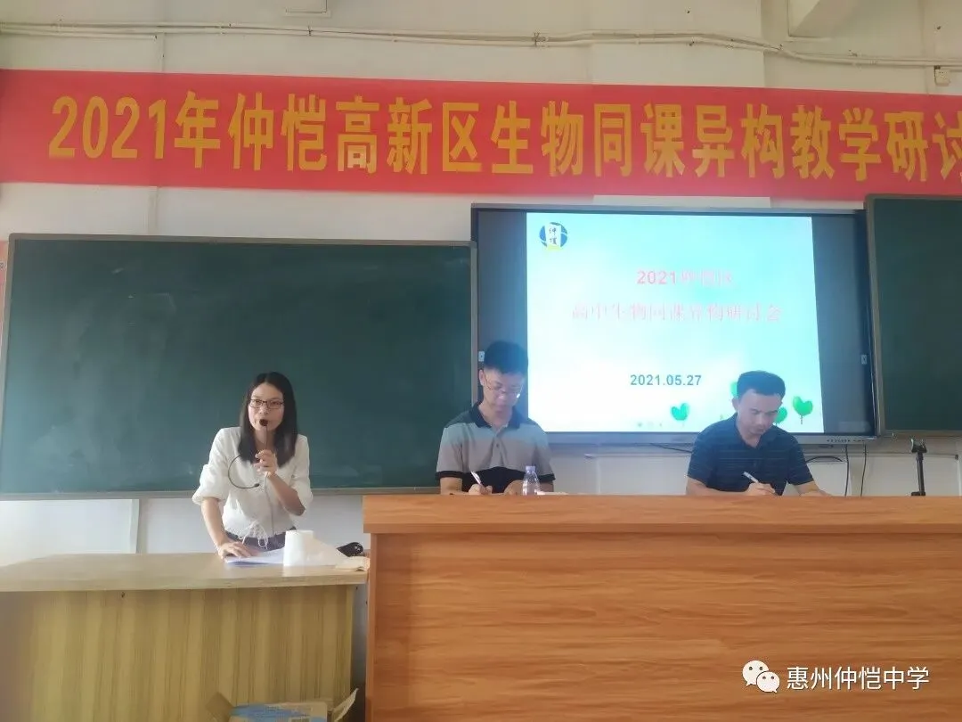 缪金玲老师在课堂上引导学生进行小组讨论