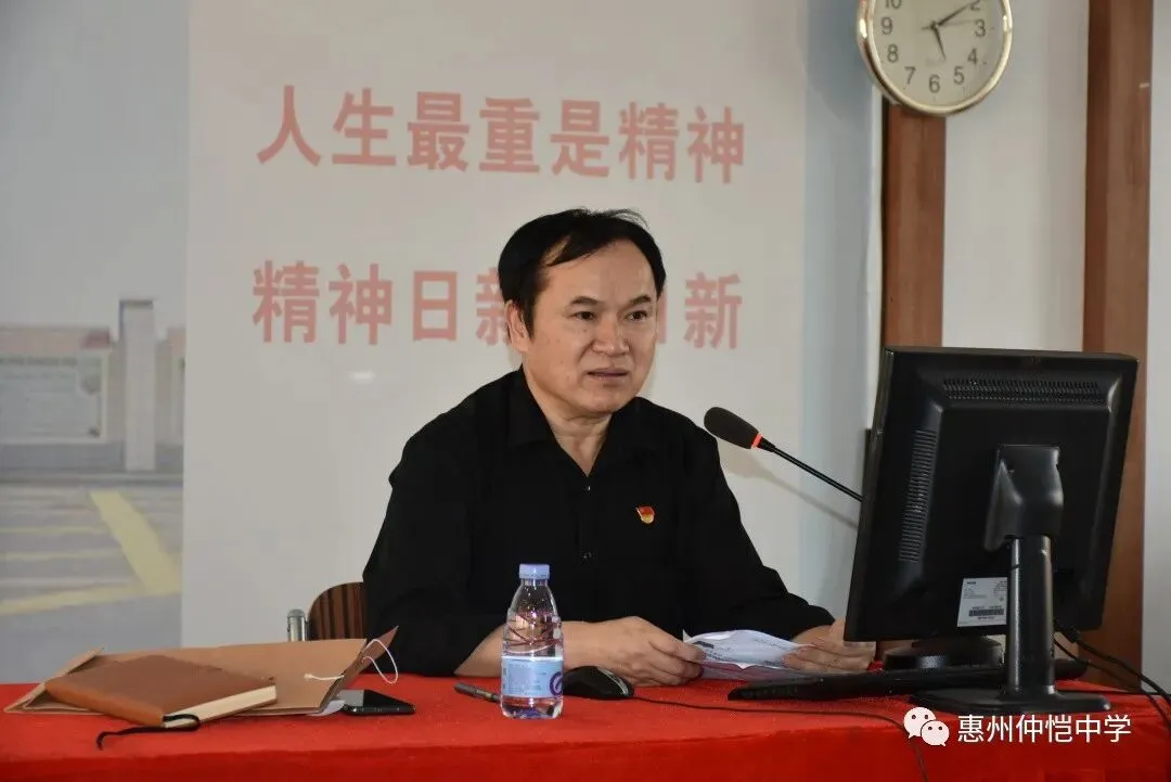 郑子平书记展望中国特色社会主义新时代的伟大复兴