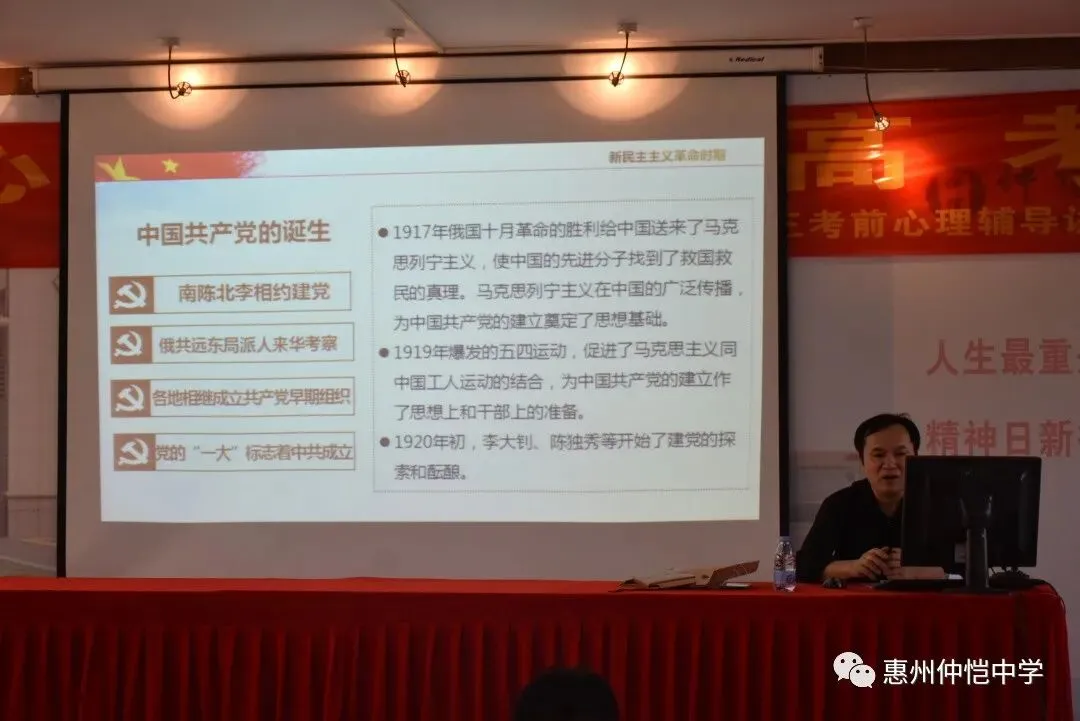 郑子平书记阐述改革开放和社会主义现代化建设的伟大成就