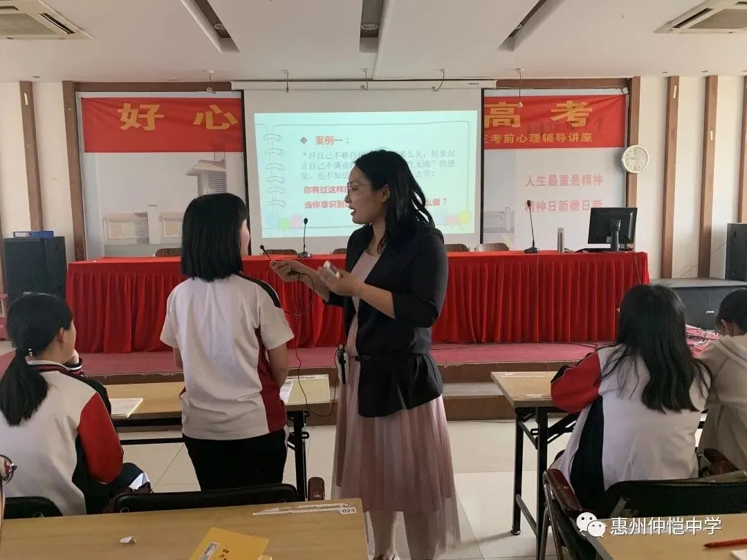 学生们积极参与互动,分享备考感受