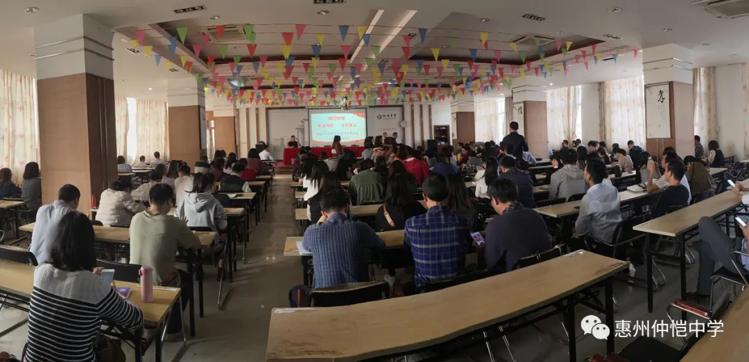 惠州仲恺中学高中部:消防安全专题讲座,筑牢校园安全防线