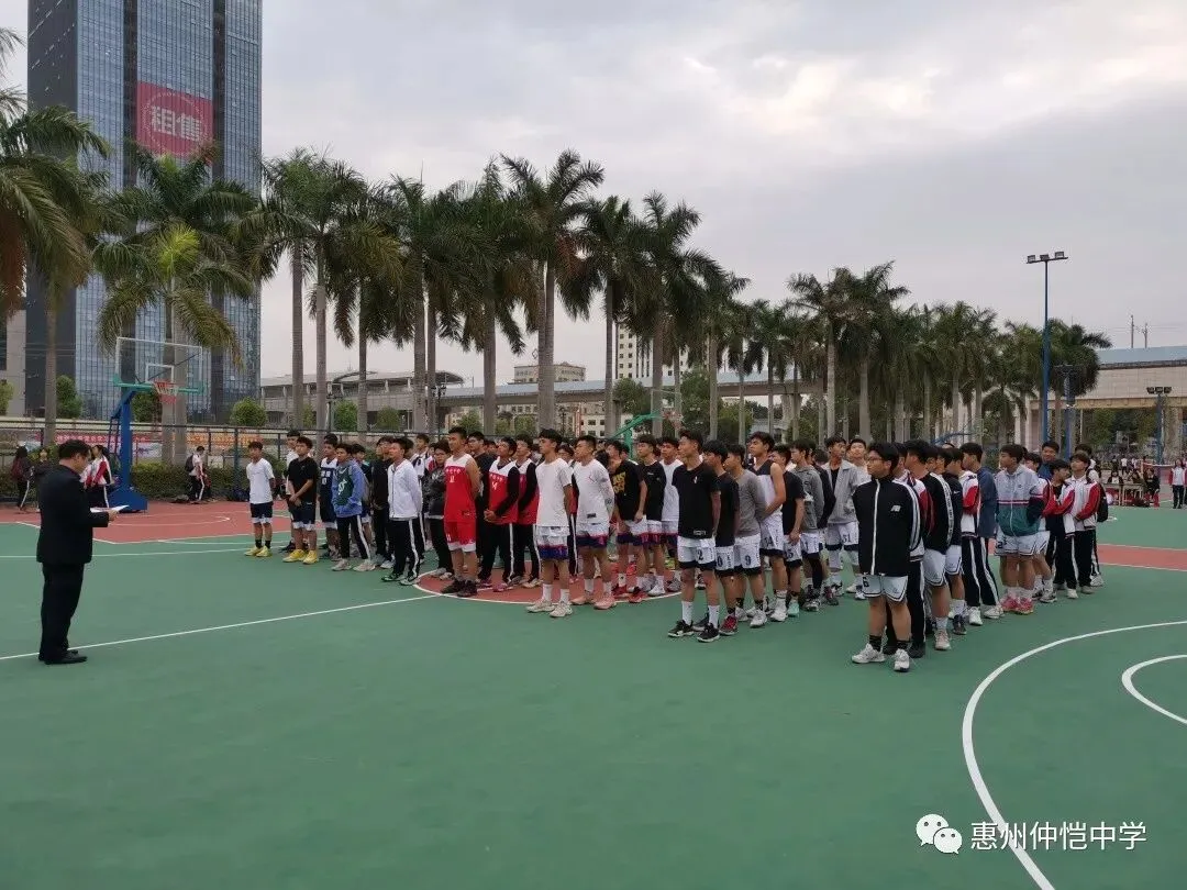 仲恺中学第十八届篮球联赛燃情开赛,展学子昂扬风采