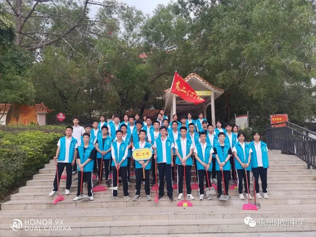 志愿者们在校园后山进行清扫