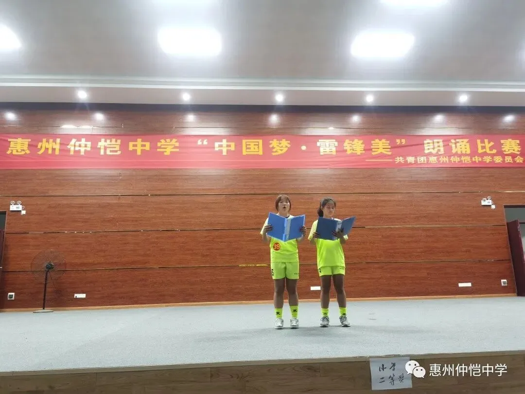 李扬书记在升旗仪式上发表动员讲话