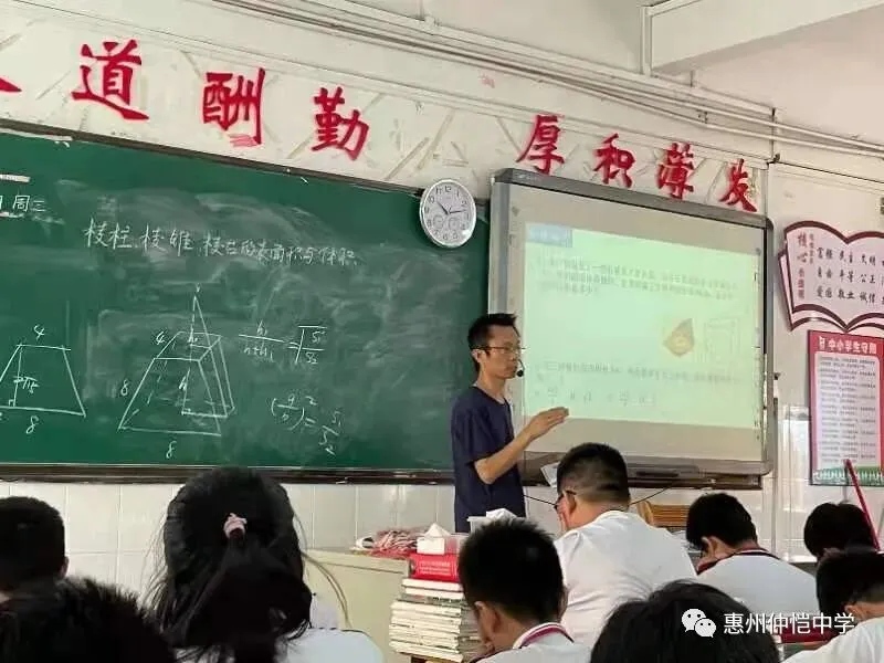 数学科组公开课现场,教师们认真听讲