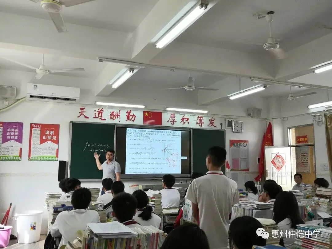 黄国春老师在课堂上进行讲解