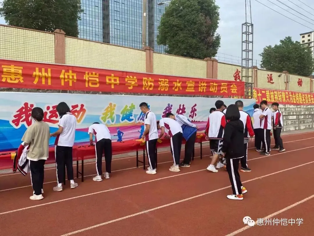 升旗仪式后,惠州仲恺中学高中部防溺水宣讲动员会现场