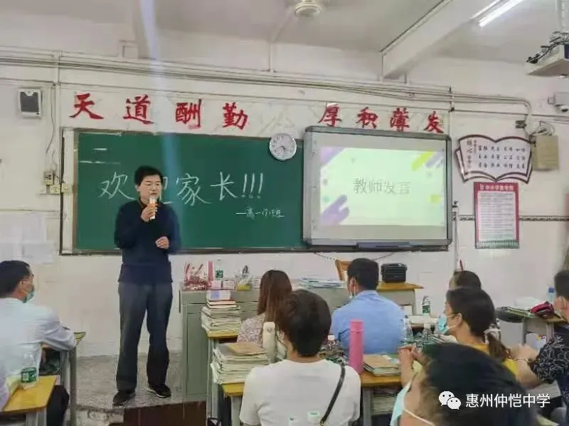表彰大会现场,学生们认真聆听年级主任讲话