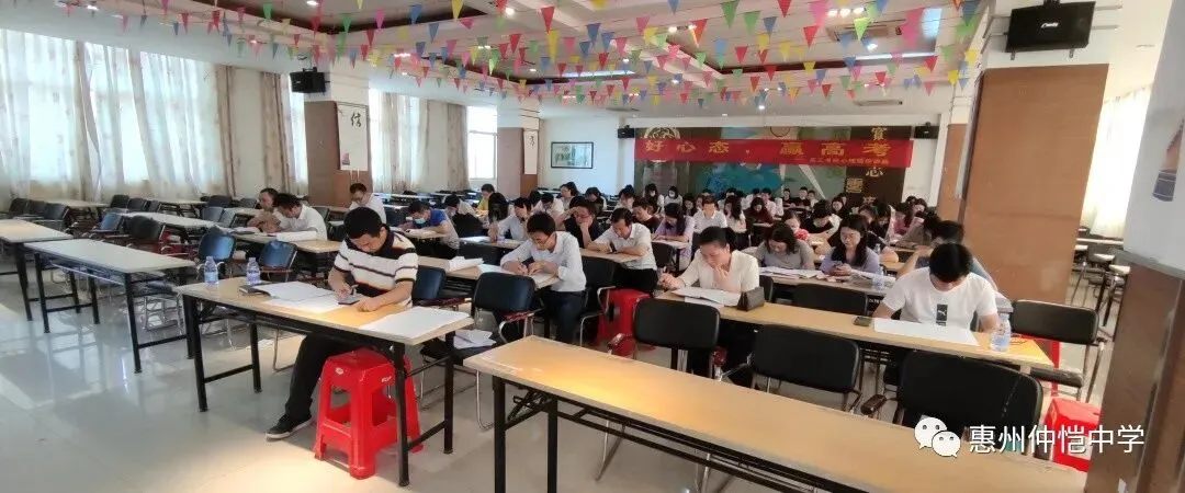 高一年级教师会议现场,大家认真分析数据