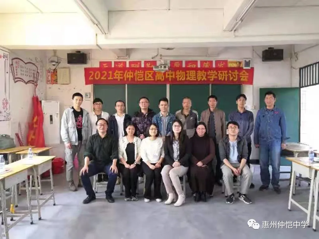 高中全体物理教师与杨细梅老师合影留念