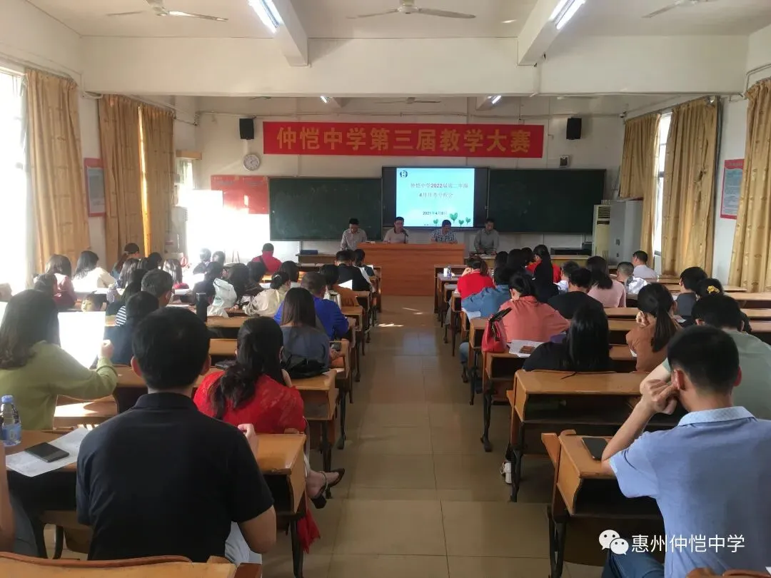 年级组领导对教学提出指导意见