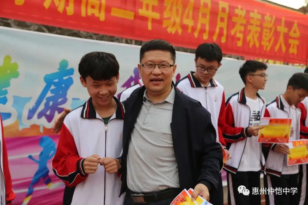 袁前主任寄语全体学生