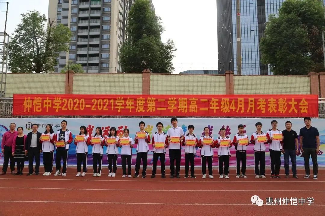 学生们在会议中展现出的积极面貌