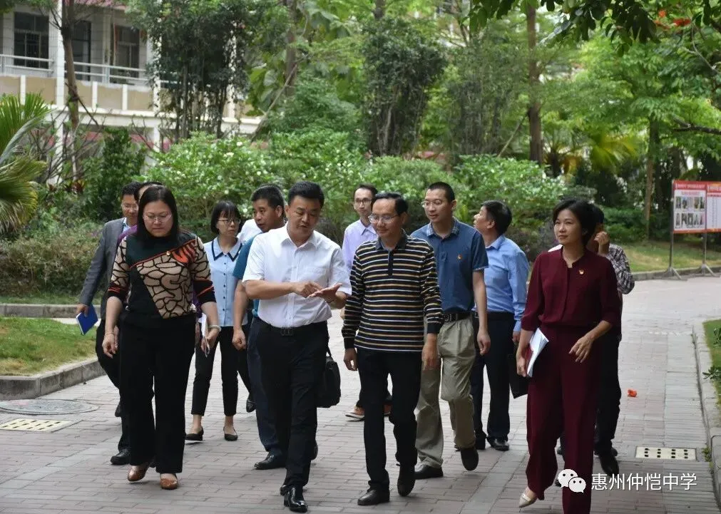 区委领导莅临仲恺中学督导调研,聚焦党建引领与教育教学质量提升