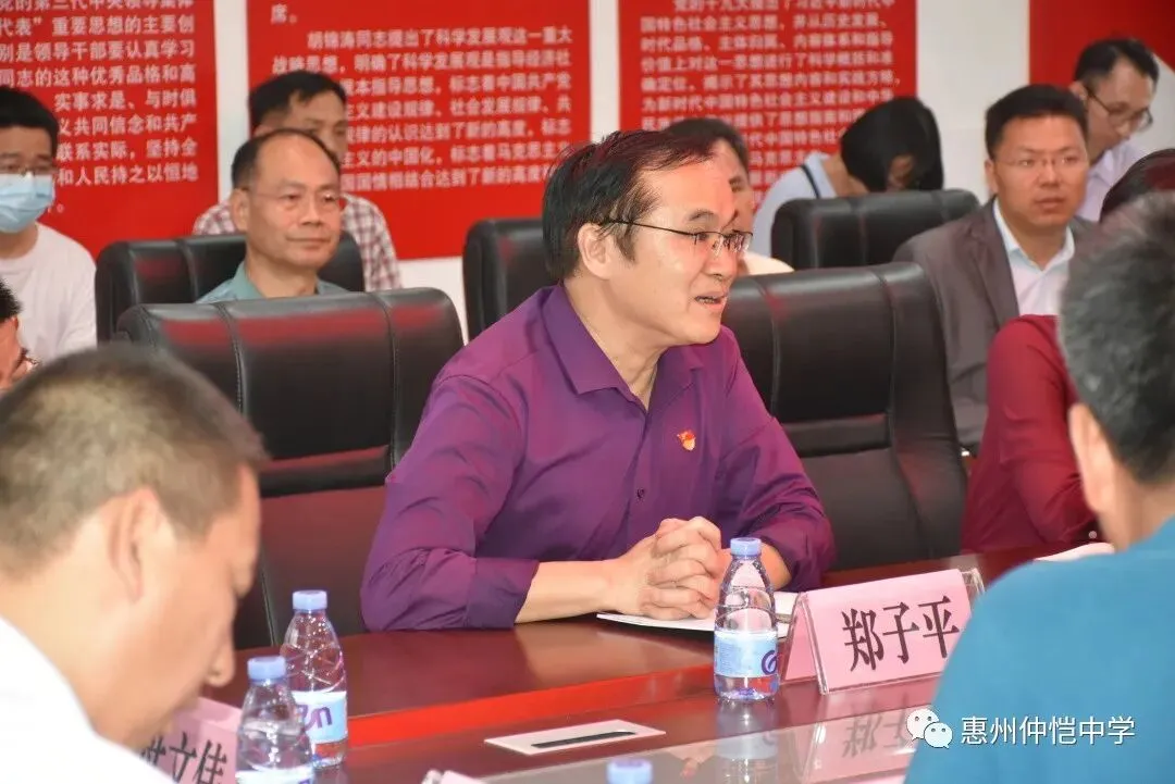 仲恺中学校长张干丁介绍学校发展情况